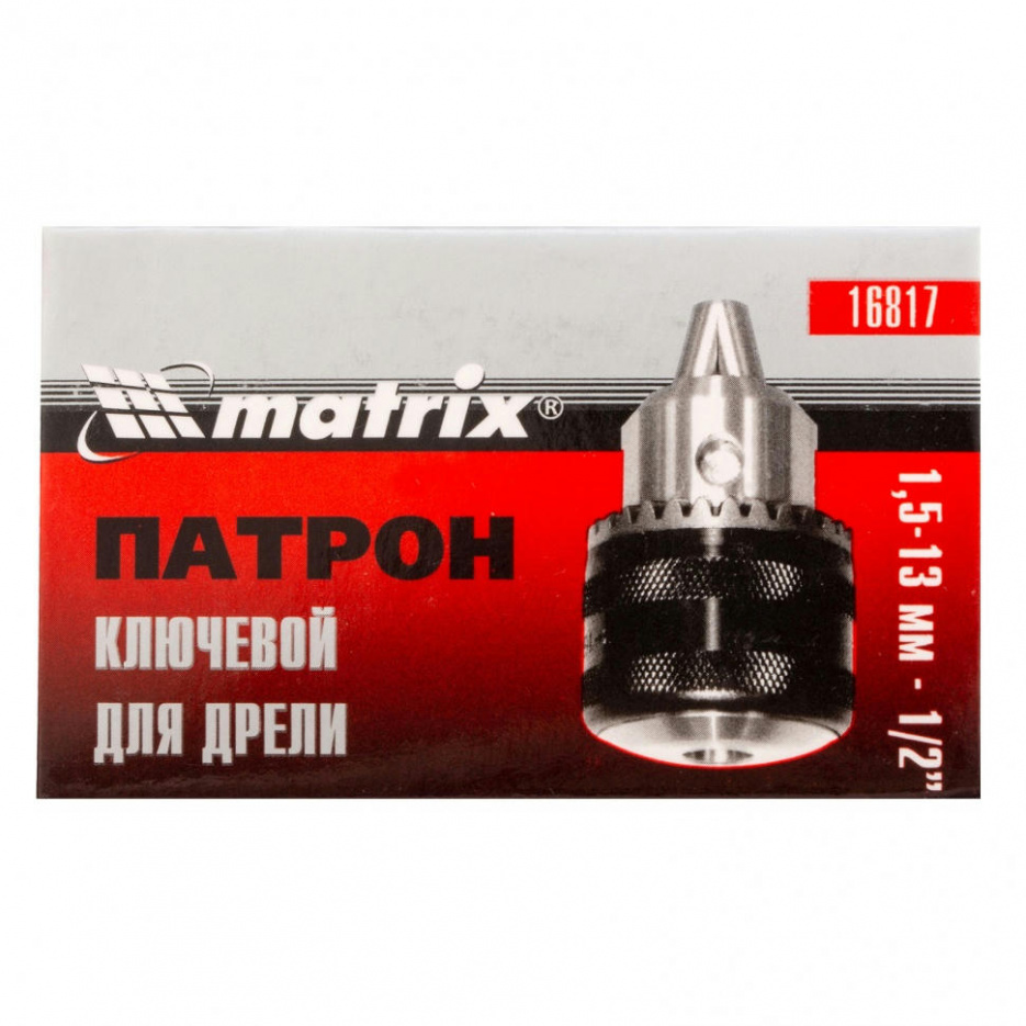 Патрон для дрели 1/2"х13 мм MATRIX 16817