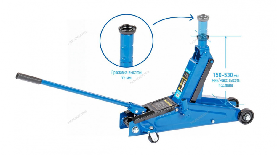 Домкрат подкатной 3 т, с проставкой NORDBERG N32031L